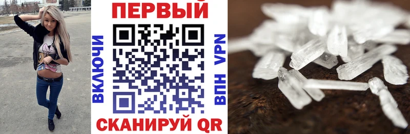 Купить где  Кимовск  Амфетамин VHQ 