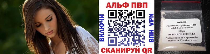 Купить закладки  Кимовск  Alfa_PVP VHQ 