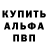 БУТИРАТ GHB Ulv Cub