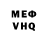 МЕФ мука Hiodasame