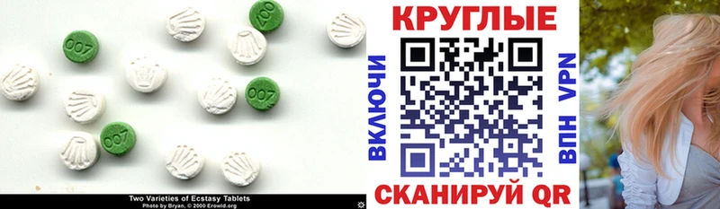 ЭКСТАЗИ XTC  Купить где  Кимовск 