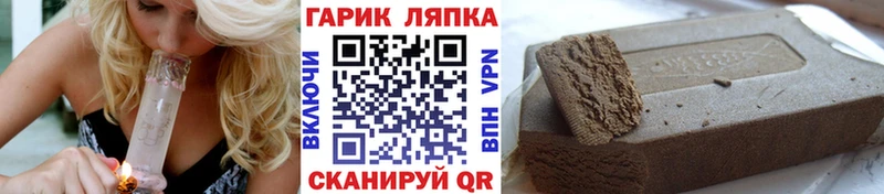 Купить закладки  Кимовск  Гашиш VHQ 