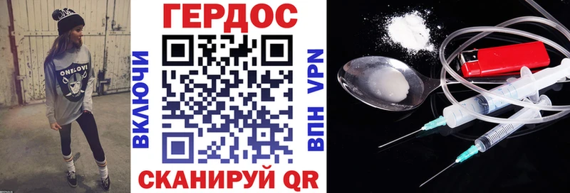 Героин VHQ  Купить  Кимовск 