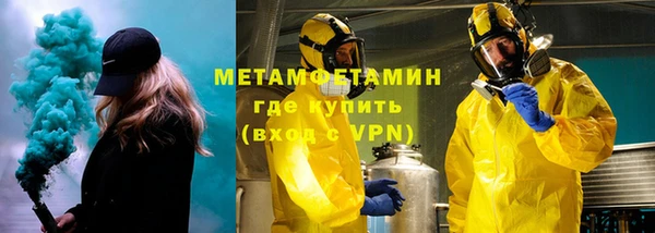 метадон Вязники