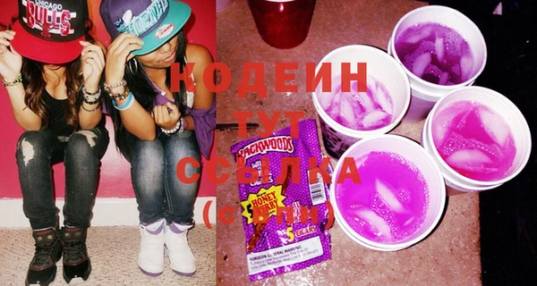 COCAINE Вяземский