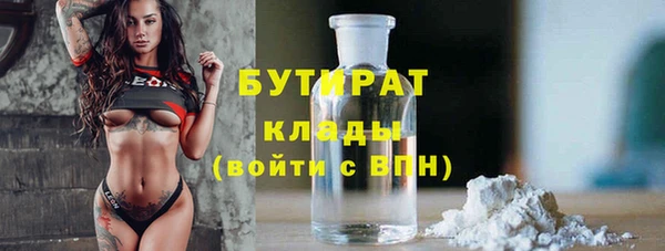 метадон Вязники