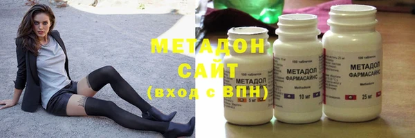 метадон Вязники