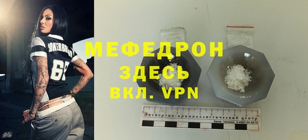 COCAINE Вяземский