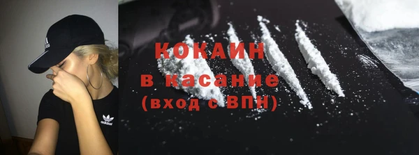COCAINE Вяземский