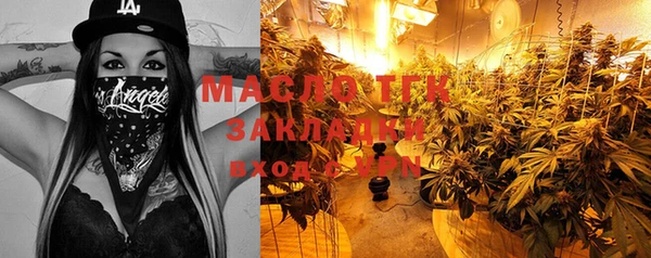 метадон Вязники