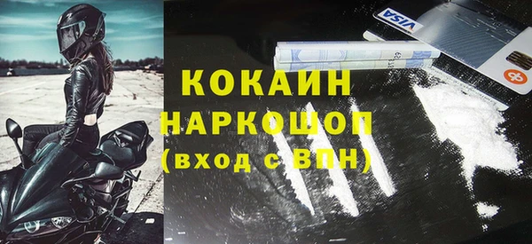 COCAINE Вяземский