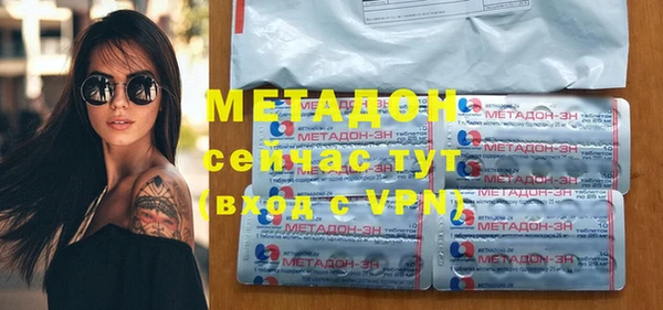 метадон Вязники