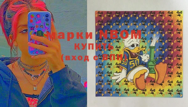 COCAINE Вяземский