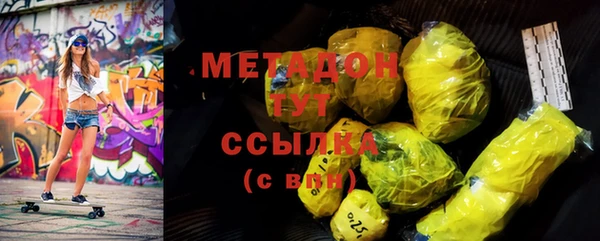 COCAINE Вяземский