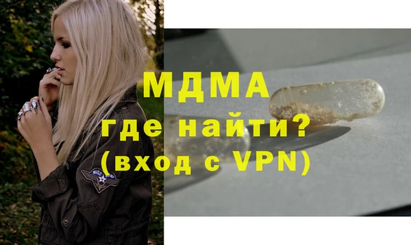 PSILOCYBIN Волоколамск