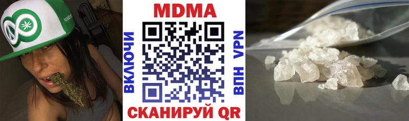 Купить где  Кимовск  MDMA VHQ 