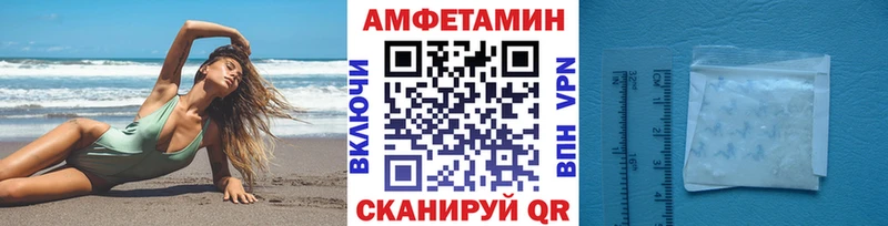 Первитин Methamphetamine Кимовск