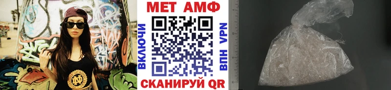 Метамфетамин кристалл Купить где Кимовск