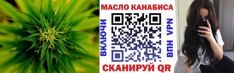 Купить  Кимовск  ТГК гашишное масло 