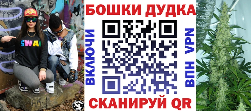 Канабис тримм  Купить  Кимовск 